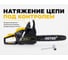 Бензопила Huter BS-45 70/6/2 17