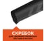 Аккумуляторный садовый воздуходув Black+Decker 18 В, 5 А*ч BCBL200L50-QW 3