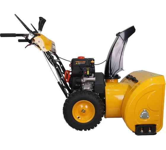 Снегоуборщик Habert HB930MS PRO 00-00155384