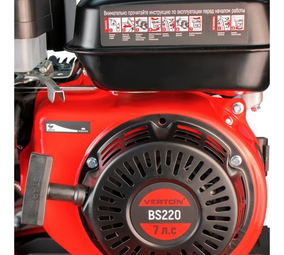 Бензиновый мотоблок VERTON GT800W-3 01.9673.12742