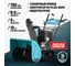 Снегоуборочная машина ALTECO SBG 930 C 78843 2