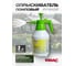 Опрыскиватель ручной пластиковый WMC TOOLS со шкалой заполнения, 1л WMC-TG7601001-1L(48861) 2