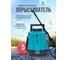 Аккумуляторный пневматический опрыскиватель Gartena KF-B-5L 2
