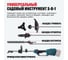 Мультиинструмент садовый аккумуляторный ALTECO бесщеточный CGF 42 BL Solo, без АКБ и ЗУ 82045 3