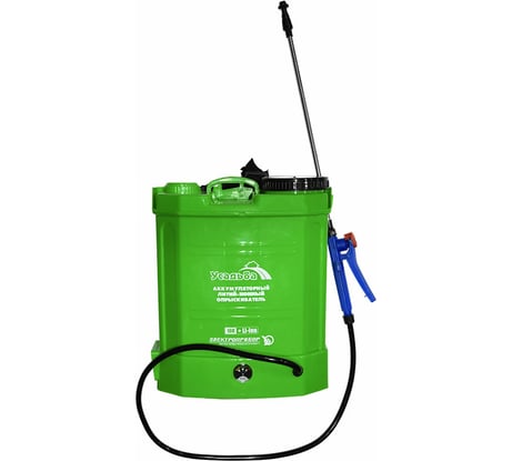 Аккумуляторный опрыскиватель ЭЛЕКТРОПРИБОР ESL-12L