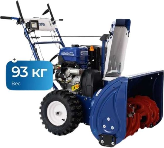 Снегоуборщик НЕВА мототехника W28Е PRO 4650002231863