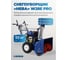 Снегоуборщик НЕВА мототехника W28Е PRO 4650002231863 2