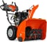 Снегоуборщик бензиновый Husqvarna ST 230, 9705288-01 3