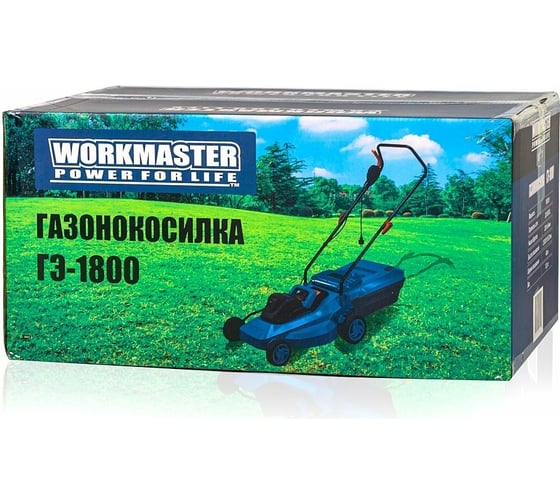Электрическая газонокосилка WorkMaster ГЭ-1800