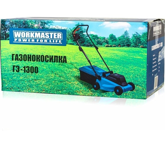 Электрическая газонокосилка WorkMaster ГЭ-1300