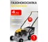 Газонокосилка бензиновая Huter GLM-420LT Grey 70/3/66 2