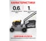 Газонокосилка бензиновая Huter GLM-420LT Grey 70/3/66 5