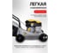 Газонокосилка бензиновая Huter GLM-420LT Grey 70/3/66 6