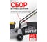 Газонокосилка бензиновая Huter GLM-420LT Grey 70/3/66 8
