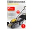 Газонокосилка бензиновая Huter GLM-530SX Grey 70/3/67 2