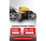 Газонокосилка бензиновая Huter GLM-530SX Grey 70/3/67 3