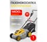 Газонокосилка электрическая Huter ELM-380T Grey 70/4/76 2