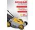 Газонокосилка электрическая Huter ELM-380T Grey 70/4/76 5