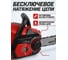 Пила цепная аккумуляторная WORTEX CEC 4036, шина 40 см (16"), 3/8 LP, 1,3 мм, XLT SOLO, бесщеточная, 18В+18В 2333069 ЦЗ-1402052400 5