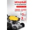 Газонокосилка бензиновая Huter GLM-460ST Grey 70/3/77 6