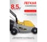 Газонокосилка электрическая Huter ELM-11А32 Grey 70/4/75 6