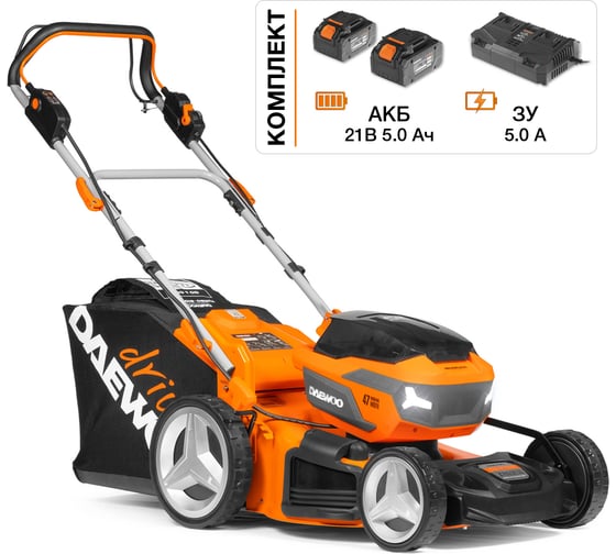 Газонокосилка аккумуляторная DAEWOO c вариатором c АКБ и ЗУ DLM 5042Li-S SET DLM 5042Li-SV SET
