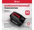 Газонокосилка бензиновая MTX GLM-510-SP, 200 см3, 51см, привод, 60л 58833 4