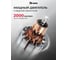 Снегоуборочная машина электрическая MTX EST-2000, 2 кВт 97622 9