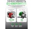 Бензиновая мотопомпа TMP-101 DGM DG2114-1 ЦЗ-0837994248 2