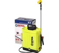 Опрыскиватель аккумуляторный Витязь АО-10 18036011