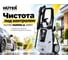 Мойка высокого давления Grey M2000-A, 70/8/199 Huter 9