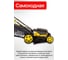 Газонокосилка аккумуляторная Huter CLM-460 PRO (самоходная, с АКБ 4 А/ч и З.У. в комплекте) 70/4/80 6