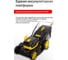 Газонокосилка аккумуляторная Huter CLM-460 PRO (самоходная, с АКБ 4 А/ч и З.У. в комплекте) 70/4/80 21