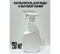 Пульверизатор для растений и бытовой химии PROFREIN 750 мл 787