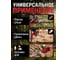Аккумуляторная цепная пила CEC 3536-2 ALL1 XLT SOLO WORTEX 2333075 5