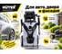 Мойка Grey W-5-2600 PRO Huter 70/8/202 3