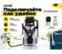 Мойка Grey W-5-2600 PRO Huter 70/8/202 5
