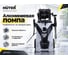 Мойка Grey W-5-2600 PRO Huter 70/8/202 12