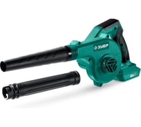 Воздуходувка-пылесос аккумуляторная ЗУБР 20 В, 200 м3/ч, без АКБ (LMS) ВА-200