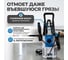 Мойка высокого давления Optimus OPT-HPW1400 120 бар 1400 Вт 3