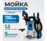 Мойка высокого давления Optimus OPT-HPW1200 110 бар 1200 Вт 2