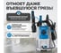 Мойка высокого давления Optimus OPT-HPW1200 110 бар 1200 Вт 3