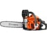 Бензопила Husqvarna 125/18 шина 967068001 1