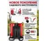 Опрыскиватель ранцевый аккумуляторный LX KS 1220-1 Li ALL1 XLT SET 2335133 WORTEX ЦИ-7367433522 3