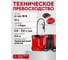 Опрыскиватель ранцевый аккумуляторный LX KS 1220-1 Li ALL1 XLT SET 2335133 WORTEX ЦИ-7367433522 8