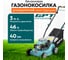 Газонокосилка бензиновая GPT GLM-K4020OA 24