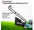 Газонокосилка бензиновая GPT GLM-K4020OA 25
