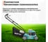 Газонокосилка бензиновая GPT GLM-K4020OA 30