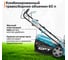 Газонокосилка бензиновая GPT GLM-Т4636SA 27