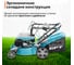 Газонокосилка бензиновая GPT GLM-Т4636SA 30